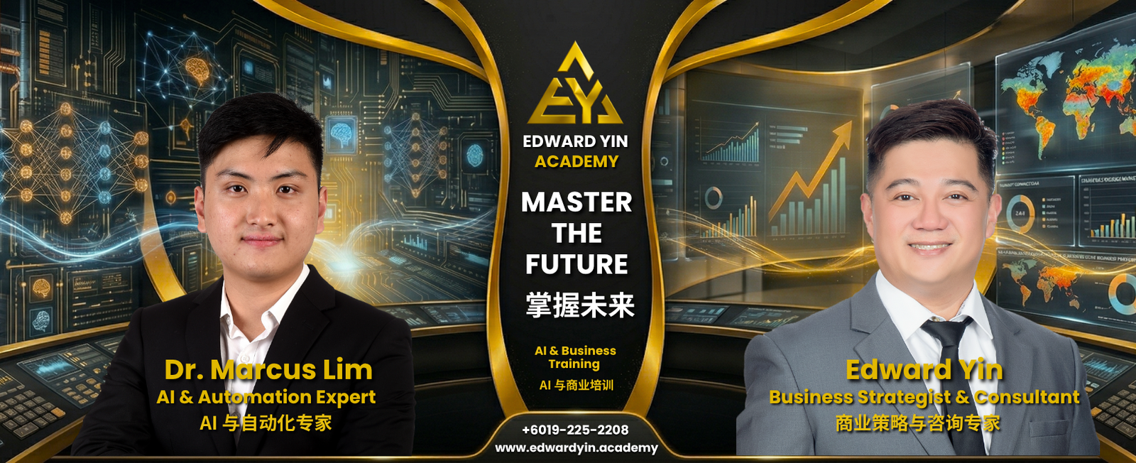 Dr. Marcus Lim, AI and automation expert, and Edward Yin, business strategist, of Edward Yin Academy